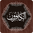ikon Surah Kafirun