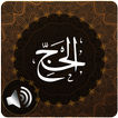 Surah Hajj Audio