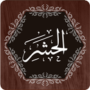 Surah Hashr APK