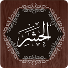 Surah Hashr ikona