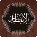 Surah Infitar