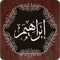 Surah Ibrahim