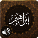 Surah Ibrahim Audio APK