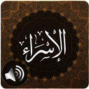 Surah Isra (Bani Israel) Audio APK