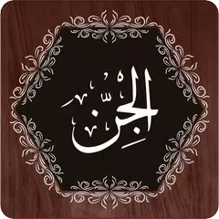 Surah Jinn XAPK Herunterladen