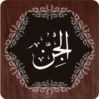 Surah Jinn icon