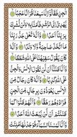 Surah Jinn Affiche