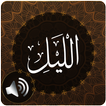 Surah Layl Audio Zeichen