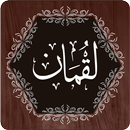 Surah Luqman APK