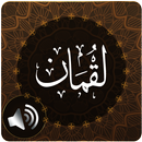 Surah Luqman Audio APK