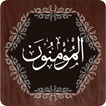 Surah Mominoon
