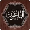 Surah Maun Zeichen