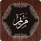 Surah Maryam icono
