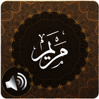 Surah Maryam Audio आइकन