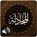 Surah Mujadilah Audio APK