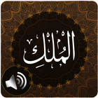 Surah Mulk Audio ikon