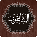 Surah Munafiqun APK