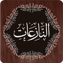 Surah Naziat APK