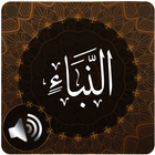 Surah Naba Audio آئیکن