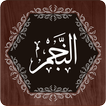 Surah Najam icon