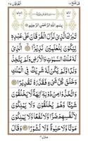 Surah Nasr capture d'écran 1