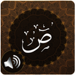 Surah Saad Audio