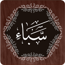 Surah Saba APK