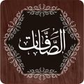 Surah Saffat