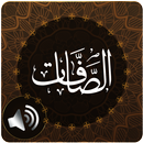 Surah Saffat Audio APK