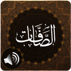 Surah Saffat Audio иконка