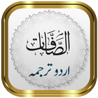 Surah Saffat + Urdu icono