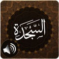 Surah Sajdah Audio
