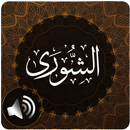 Surah Shura Audio APK