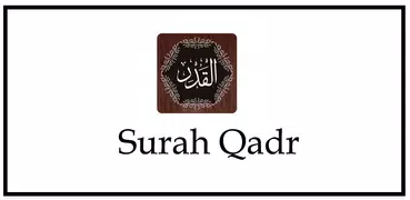Surah Qadr