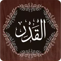 Surah Qadr XAPK download