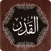 Surah Qadr icon