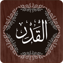 Surah Qadr APK