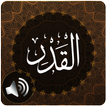 Surah Qadr Audio Zeichen