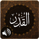 Surah Qadr Audio APK