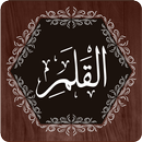 Surah Qalam APK