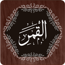 Surah Qamar aplikacja