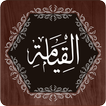 Surah Qiyamah 图标