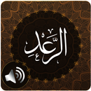 Surah Ar Raad Audio APK
