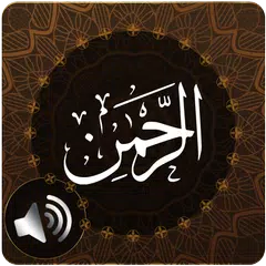 Surah Rahman Audio APK download