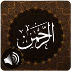 Surah Rahman Audio 圖標