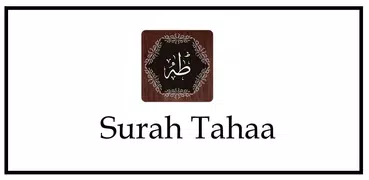 Surah Taha