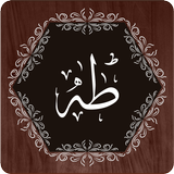 Surah Taha ícone