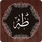 Surah Taha biểu tượng