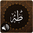Surah Taha Audio