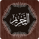 Surah Tahrim APK